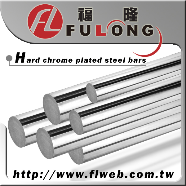FU-LONG_Product Image